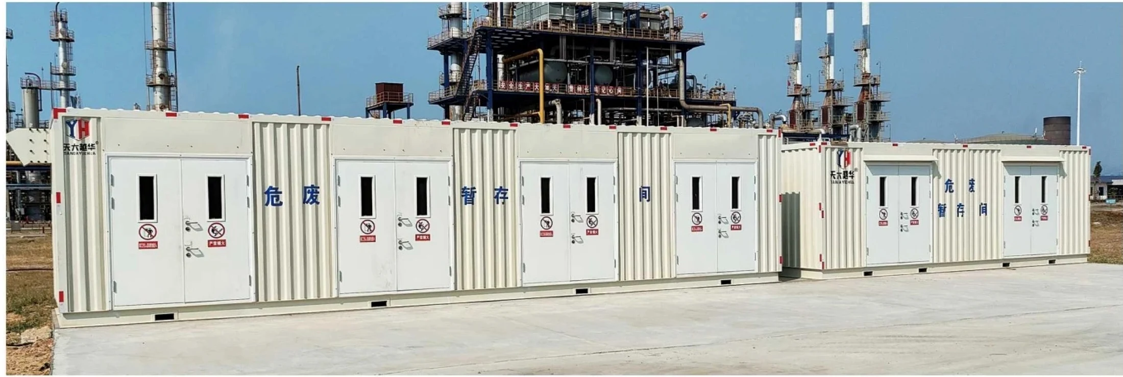 Hazardous Waste Temporary Storage industrial equipment