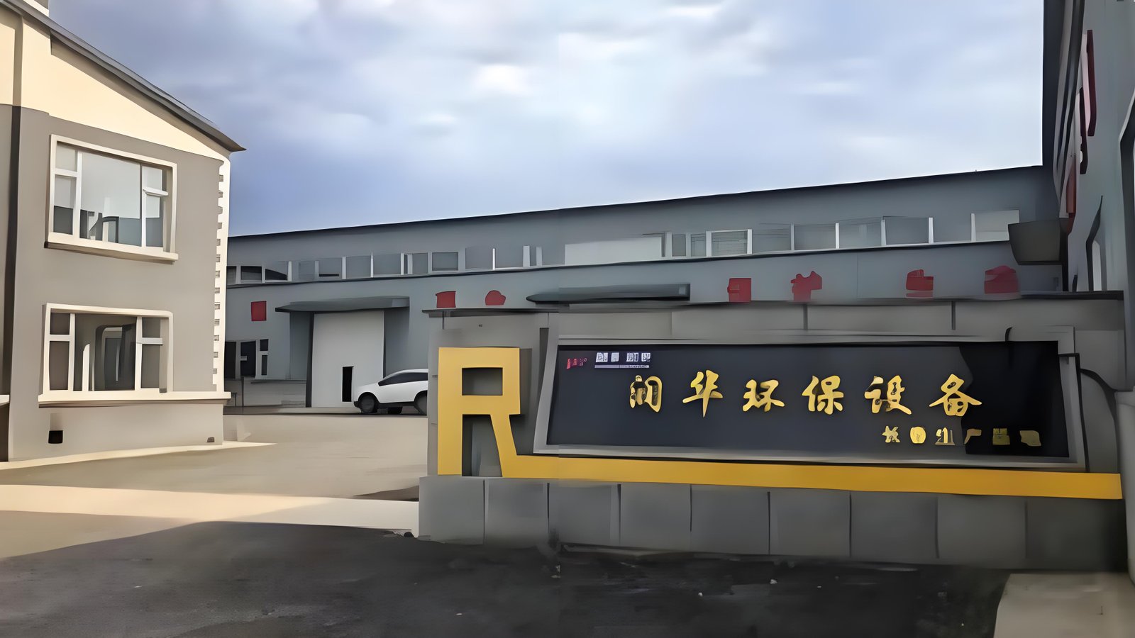 Changchun Production Base